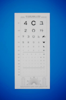 포토 JPG 스튜디오촬영 백그라운드 의학 사람없음 아웃포커스 치료 오브젝트 시력검사 시력검사표 국내포토 촬영기법 실내 검사_조사 파일형식