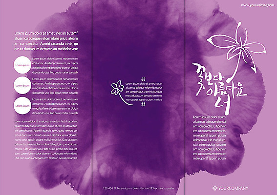 식물 템플릿 편집 표지디자인 북디자인 출판디자인 표지 꽃 리플렛 백그라운드 북커버 캘리그라피 3단접지 팜플렛 사람없음 뷰티 우정 먹 번짐 이미지템플릿 AI파일 서예 친구 파일형식 벡터 효과