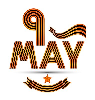 EPS 해외이미지 디자인 별 리본 무기 백그라운드 일러스트 휴가 독일 세트 평화 축제 골동품 축하 깃발 9 신용카드 수비 큼 5월 심볼 사인 복고 군용 전쟁 러시아 육군 질서 영웅 병정 타입 2월 공산주의 필승 해외202004 해외일러스트 자연요소 유럽 컨셉 모션 군대 금융 숫자 예절 우승 날짜 크기 파일형식 벡터 이미지허브