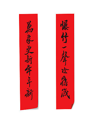 EPS 해외이미지 캐릭터 전통 디자인 행복 아시아 문화 백그라운드 패턴 일러스트 벽지 휴가 새로움 동양인 장식 우주 축제 중국 봄 수확 축하 인사 최고 신용카드 연도 심볼 사인 동쪽 엘리먼트 해외202004 해외일러스트 일러캐릭터 계절 감정 나라 컨셉 무늬 농업 인종 금융 예절 방향 파일형식 벡터 이미지허브