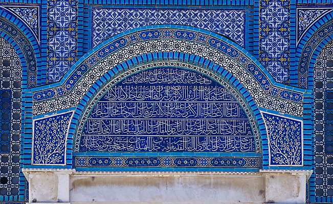 포토 JPG 해외이미지 종교 여행 건축양식 산 풍경 사람없음 성경 사찰 역사 황금 땅 폐허 모스크 신성 순례 순례자 아랍어 예루살렘 유태교 이스라엘 팔레스타인 해외202004 해외포토 건축 중동 종교용품 종교건축 이슬람교 서아시아 파일형식 이미지허브