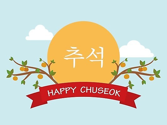 EPS 해외이미지 나무 식물 구름 템플릿 전통 디자인 배너 계절 행복 아시아 문화 백그라운드 잎 과일 일러스트 자연 하늘 휴가 프레임 한국 감 미술 동양인 장식 빨간색 초록색 파란색 태양 라벨 축제 일몰 봄 수확 가을 흰색 나뭇가지 축하 인사 신용카드 화려 심볼 사인 장면 엘리먼트 해외202004 해외일러스트 자연요소 감정 나라 컬러 컨셉 농업 문화예술 인종 금융 노을 예절 생태계 파일형식 벡터 이미지허브