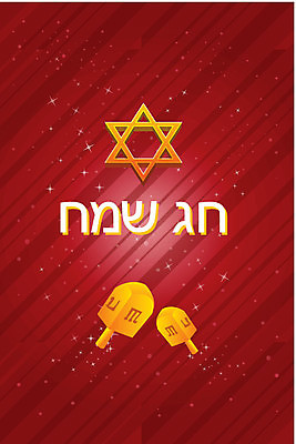 EPS 해외이미지 편집 전통 계절 행복 별 종교 문화 음식 백그라운드 과일 일러스트 추상 휴가 디저트 새로움 건강 선물 미술 그래픽 희망 축하 인사 신선 신용카드 달콤 냄비 사과 연도 먹기 유대인 유태교 이스라엘 해외202004 해외일러스트 자연요소 감정 컨셉 무늬 모션 문화예술 금융 예절 맛 솥 서아시아 파일형식 벡터 이미지허브