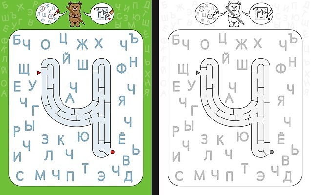 EPS 해외이미지 알파벳 교육 길 일러스트 곰 검은색 유치원 흰색 기록 가르침 만화 편지 연습 그림 윤곽 미로 러시아인 문해 해외202004 해외일러스트 서양인 동물 영어 컬러 포유류 파일형식 벡터 이미지허브
