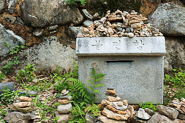 포토 JPG 주간 한국문화 계절 종교 고건축 불교 한국건축 한국 풍경 사람없음 야외 여름 쌓기 여름풍경 문화재 돌_바위 돌 바위 사찰 풀 석탑 경상북도 과거 부석사 영주 국내포토 자연요소 식물 동양문화 건축물 건축 아시아 컨셉 종교건축 모션 탑 경상도 파일형식 여름_계절