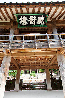 포토 JPG 주간 한국문화 계절 고건축 유적 한국건축 한국 풍경 사람없음 야외 여름 한자 여름풍경 문화재 정자 과거 서원 안동 현판 병산서원 고택 국내포토 자연요소 문자 동양문화 전통 건축물 건축 아시아 컨셉 경상북도 파일형식 여름_계절