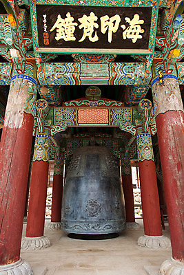 포토 JPG 주간 한국문화 한국전통 계절 종교 고건축 불교 한국건축 풍경 사람없음 야외 여름 여름풍경 문화재 종 사찰 경상남도 과거 범종각 합천 해인사 현판 국내포토 자연요소 동양문화 전통 건축물 건축 컨셉 종교건축 한국 경상도 파일형식 여름_계절