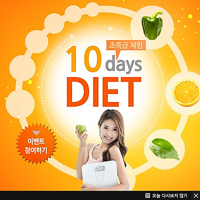 PSD 템플릿 여자 웹템플릿 다이어트 채소 오렌지 과일 피망 나뭇잎 팝업 이벤트팝업 웹팝업 한명 사람 동양인 이벤트 성인 뷰티 한국인 사과 체중계 여자만 여자한명만 성인여자만 성인만 이미지템플릿 1 잎 건강 인종 파일형식