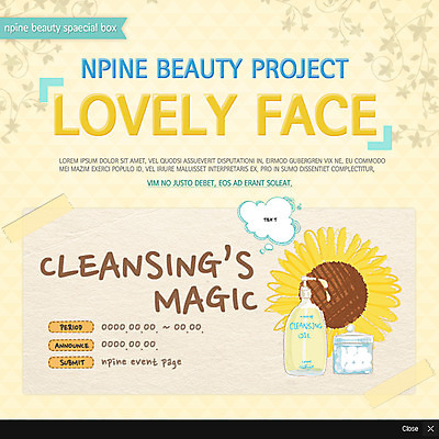 PSD 식물 템플릿 꽃 웹템플릿 해바라기 팝업 이벤트팝업 웹팝업 이벤트 사람없음 뷰티 화장품 이미지템플릿 파일형식