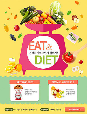 PSD 템플릿 웹템플릿 다이어트 채소 오렌지 과일 방울토마토 호박 포도 오이 파프리카 이벤트페이지 저울 이벤트 사람없음 뷰티 사과 배추 체중계 이미지템플릿 토마토 건강 페이지 파일형식