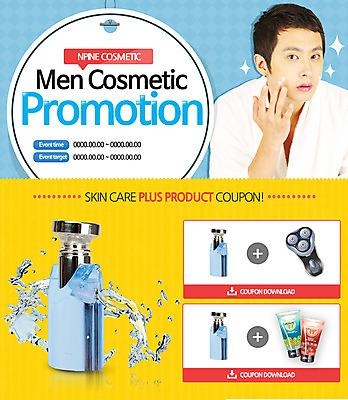 PSD 템플릿 남자 웹템플릿 이벤트페이지 한명 사람 동양인 이벤트 성인 뷰티 화장품 한국인 면도기 남자만 남자한명만 성인남자만 성인만 그루밍족 이미지템플릿 1 인종 위생용품 페이지 파일형식