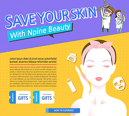 PSD 템플릿 여자 남자 웹템플릿 이벤트페이지 사람 이벤트 성인 세명 뷰티 화장품 스킨케어 성인만 이미지템플릿 페이지 파일형식