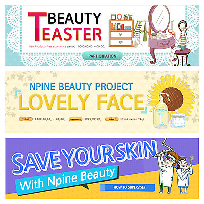 PSD 식물 템플릿 배너 여자 남자 꽃 웹템플릿 해바라기 사람 이벤트 성인 세명 뷰티 화장품 화장대 스킨케어 이벤트배너 웹배너 성인만 이미지템플릿 가구 파일형식