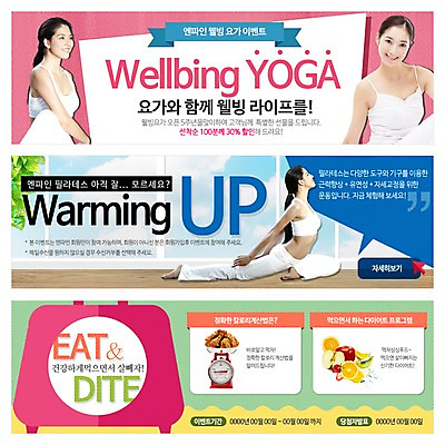 PSD 템플릿 배너 여자 웹템플릿 다이어트 요가 건강 저울 사람 동양인 이벤트 성인 세명 운동 뷰티 한국인 이벤트배너 필라테스 웹배너 여자만 성인여자만 성인만 이미지템플릿 웰빙 인종 파일형식