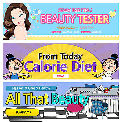 PSD 템플릿 배너 여자 웹템플릿 다이어트 의자 탁자 사람 이벤트 성인 세명 뷰티 매니큐어 훌라후프 스킨케어 이벤트배너 웹배너 여자만 성인여자만 성인만 이미지템플릿 가구 건강 화장품 파일형식