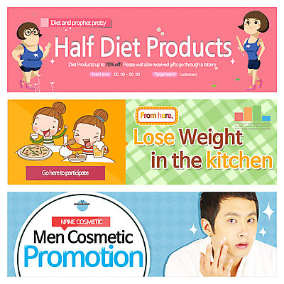 PSD 템플릿 배너 여자 남자 음식 웹템플릿 다이어트 사람 동양인 이벤트 여러명 성인 뷰티 화장품 한국인 이벤트배너 웹배너 성인만 이미지템플릿 다수 건강 인종 파일형식