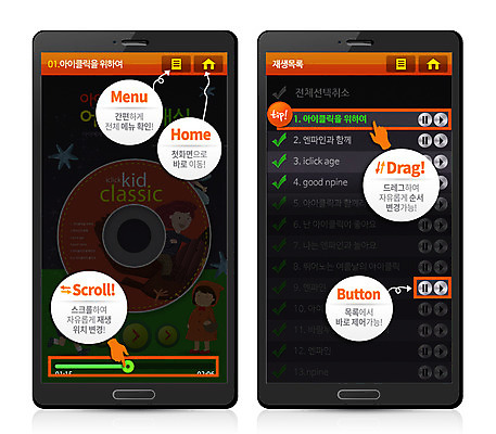 PSD 템플릿 화살표 음악 웹템플릿 손가락 디자인시안 모바일 프레임 손짓 사람없음 스마트폰 웹 감상 어플리케이션 메뉴 모바일템플릿 모바일웹 리스트 스크롤 코치마크 이미지템플릿 손 인터넷 모션 문화예술 핸드폰 스마트기기 심볼 파일형식