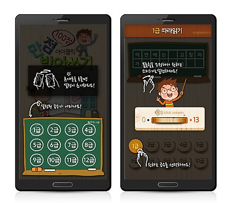 PSD 템플릿 손 남자 화살표 어린이 웹템플릿 디자인시안 모바일 안내 프레임 사람 손짓 스마트폰 웹 칠판 터치 어플리케이션 모바일템플릿 모바일웹 받아쓰기 코치마크 어린이만 이미지템플릿 인터넷 모션 신체부위 핸드폰 스마트기기 심볼 파일형식