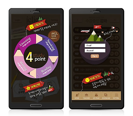 PSD 나무 템플릿 영어 화살표 점선 웹템플릿 디자인시안 모바일 그래프 산 비행기 안내 프레임 사람없음 스마트폰 연필 라벨 웹 어플리케이션 모바일템플릿 모바일웹 코치마크 이미지템플릿 식물 문자 선 인터넷 항공교통 학용품 대중교통 핸드폰 스마트기기 필기구 심볼 파일형식