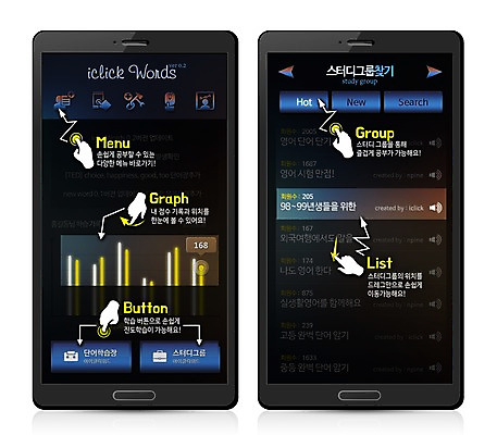 PSD 템플릿 손 영어 화살표 웹템플릿 손가락 버튼 디자인시안 모바일 그래프 안내 프레임 손짓 사람없음 스마트폰 스터디 웹 터치 어플리케이션 모바일템플릿 모바일웹 코치마크 이미지템플릿 문자 인터넷 모션 신체부위 핸드폰 스마트기기 학습 심볼 파일형식