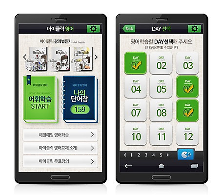 PSD 템플릿 영어 웹템플릿 버튼 디자인시안 모바일 프레임 사람없음 책 단어 스마트폰 웹 어플리케이션 모바일템플릿 모바일웹 코치마크 이미지템플릿 문자 인터넷 핸드폰 스마트기기 심볼 파일형식