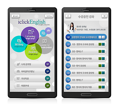 PSD 템플릿 영어 여자 웹템플릿 버튼 디자인시안 모바일 프레임 한명 사람 스마트폰 픽토그램 교사 웹 어플리케이션 강의 모바일템플릿 모바일웹 코치마크 여자만 여자한명만 이미지템플릿 직업 문자 1 인터넷 핸드폰 스마트기기 심볼 파일형식