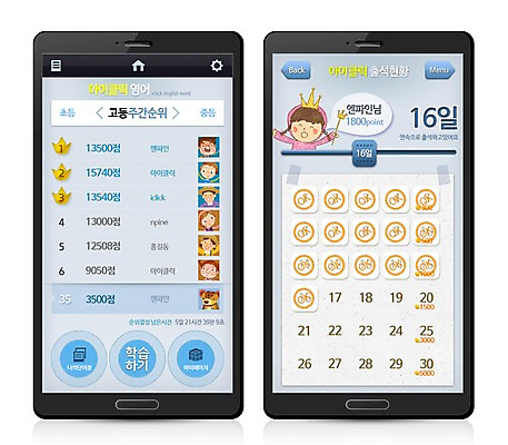 PSD 템플릿 여자 어린이 웹템플릿 버튼 디자인시안 모바일 왕관 프레임 한명 스마트폰 도장 웹 어플리케이션 OK 모바일템플릿 모바일웹 순위 리스트 코치마크 여자만 여자한명만 어린이만 소녀만 소녀한명만 출석 이미지템플릿 1 인터넷 사람 손짓 핸드폰 스마트기기 심볼 파일형식