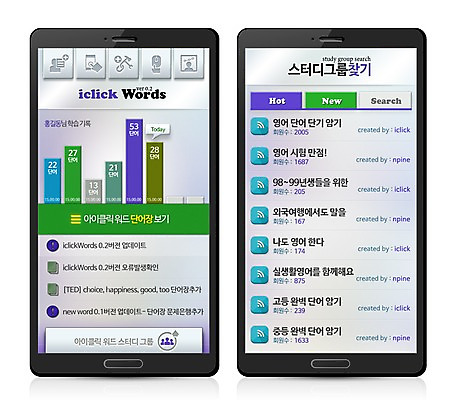 PSD 템플릿 영어 웹템플릿 디자인시안 모바일 그래프 프레임 사람없음 스마트폰 스터디 픽토그램 웹 시험 그룹 어플리케이션 모바일템플릿 모바일웹 코치마크 이미지템플릿 문자 교육 인터넷 핸드폰 스마트기기 학습 심볼 파일형식