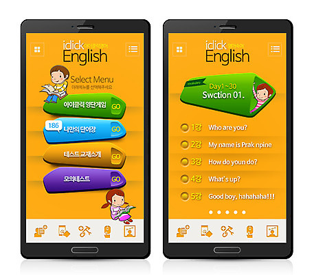 PSD 템플릿 영어 여자 남자 어린이 웹템플릿 디자인시안 모바일 프레임 사람 책 스마트폰 웹 어플리케이션 메뉴 모바일템플릿 모바일웹 코치마크 어린이만 이미지템플릿 문자 인터넷 핸드폰 스마트기기 심볼 파일형식