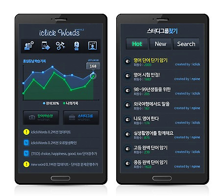 PSD 템플릿 웹템플릿 디자인시안 모바일 그래프 프레임 사람없음 단어 스마트폰 스터디 픽토그램 웹 그룹 어플리케이션 모바일템플릿 모바일웹 코치마크 이미지템플릿 문자 인터넷 핸드폰 스마트기기 학습 심볼 파일형식