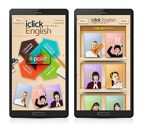 PSD 템플릿 학생 영어 여자 남자 화살표 웹템플릿 디자인시안 모바일 선반 프레임 집게 사람 여러명 성인 책 스마트폰 연필 웹 어플리케이션 지우개 모바일템플릿 모바일웹 코치마크 성인만 이미지템플릿 문자 가구 다수 인터넷 학용품 핸드폰 스마트기기 필기구 심볼 파일형식