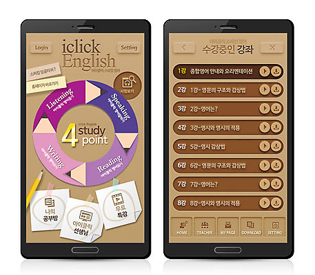 PSD 템플릿 영어 웹템플릿 디자인시안 모바일 프레임 사람없음 스마트폰 스터디 연필 웹 어플리케이션 포스트잇 모바일템플릿 모바일웹 스카치테이프 코치마크 이미지템플릿 문자 인터넷 학용품 핸드폰 스마트기기 학습 필기구 메모지 심볼 테이프 파일형식