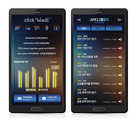 PSD 템플릿 영어 웹템플릿 디자인시안 모바일 그래프 프레임 사람없음 스마트폰 스터디 픽토그램 웹 그룹 어플리케이션 모바일템플릿 모바일웹 코치마크 이미지템플릿 문자 인터넷 핸드폰 스마트기기 학습 심볼 파일형식