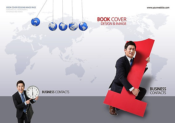전신 PSD 템플릿 편집 1 표지디자인 북디자인 출판디자인 표지 남자 시계 백그라운드 세계지도 지도 북커버 비즈니스 웃음 들기 사람 동양인 정장 팜플렛 상반신 성인 두명 30대 글로벌 숫자 지구본 글로벌비즈니스 한국인 가리킴 시간 비즈니스맨 추 남자만 성인남자만 장년만 장년남자만 성인만 이미지템플릿 문자 옷 모션 표정 인종 손짓 장년 세계 직장인 파일형식