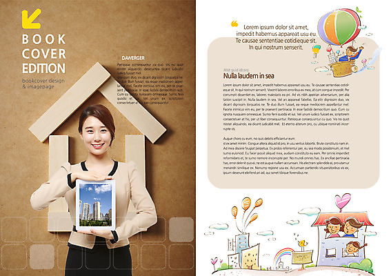 모양 PSD 구름 템플릿 편집 표지디자인 북디자인 출판디자인 여자 남자 내지 어린이 백그라운드 무지개 북커버 가족 하늘 부동산 웃음 들기 사람 동양인 빌딩 팜플렛 여러명 상반신 20대 성인 태블릿 블록 한국인 열기구 하트 비즈니스우먼 내집마련 집모양 이미지템플릿 자연요소 다수 비즈니스 관계 항공교통 모션 표정 인종 청년 건물 전자제품 스마트기기 직장인 재산 파일형식