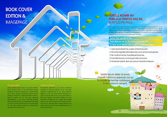 모양 PSD 식물 구름 템플릿 편집 표지디자인 북디자인 출판디자인 여자 남자 내지 백그라운드 북커버 하늘 부동산 나뭇잎 사람 팜플렛 두명 태양 새싹 내집마련 집모양 이미지템플릿 자연요소 잎 재산 파일형식
