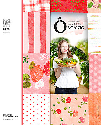 PSD 서양인 외국인 백인 템플릿 편집 표지디자인 북디자인 웰빙 출판디자인 여자 표지 음식 리플렛 백그라운드 꽃무늬 채소 2단접지 북커버 피망 건강 한명 웃음 들기 사람 팜플렛 상반신 20대 성인 바구니 브로콜리 유기농 채식 여자만 여자한명만 성인여자만 청년만 청년여자만 성인한명만 청년여자한명만 성인여자한명만 성인만 이미지템플릿 1 꽃 무늬 모션 표정 인종 청년 파일형식