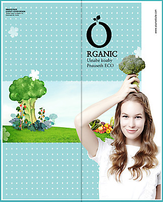 PSD 서양인 외국인 나무 식물 백인 템플릿 편집 표지디자인 북디자인 웰빙 출판디자인 여자 표지 음식 리플렛 백그라운드 채소 2단접지 북커버 과일 피망 오이 건강 한명 웃음 들기 사람 팜플렛 잔디 상반신 20대 성인 당근 브로콜리 유기농 머리위 여자만 여자한명만 성인여자만 청년만 청년여자만 성인한명만 청년여자한명만 성인여자한명만 성인만 이미지템플릿 1 모션 뿌리채소 표정 인종 청년 파일형식