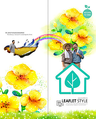 PSD 나무 식물 템플릿 편집 모자 표지디자인 북디자인 웰빙 출판디자인 표지 노년 남자 꽃 리플렛 백그라운드 무지개 농업 2단접지 북커버 가족 주택 논 웃음 사람 동양인 팜플렛 상반신 성인 세명 30대 수건 농사 한국인 60대 농부 귀농 부자지간 남자만 성인남자만 성인만 이미지템플릿 자연요소 직업 잡화 산업 아들 관계 표정 인종 건물 장년 위생용품 아빠 파일형식