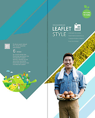 PSD 식물 동물 템플릿 편집 표지디자인 북디자인 웰빙 출판디자인 여자 표지 남자 어린이 리플렛 백그라운드 농업 채소 2단접지 북커버 가족 양파 나뭇잎 논 웃음 사람 동양인 팜플렛 여러명 성인 30대 수건 농사 목장 한국인 풍차 수확 벼 닭 양 소 젖소 귀농 이미지템플릿 산업 다수 잎 포유류 관계 조류 곡류 표정 인종 장년 위생용품 파일형식