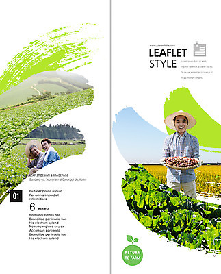 PSD 식물 템플릿 편집 모자 표지디자인 북디자인 웰빙 출판디자인 표지 노년 남자 리플렛 백그라운드 밭 농업 채소 2단접지 북커버 가족 웃음 들기 사람 동양인 팜플렛 상반신 성인 세명 30대 광주리 농사 한국인 밤 배추 귀농 부자지간 남자만 성인남자만 성인만 이미지템플릿 잡화 산업 아들 관계 모션 표정 인종 장년 바구니 견과류 아빠 파일형식