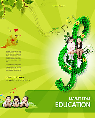 전신 PSD 식물 템플릿 편집 표지디자인 북디자인 출판디자인 여자 어린이교육 교육 표지 남자 꽃 어린이 악기 음악 엎드리기 리플렛 백그라운드 무지개 2단접지 북커버 음표 나뭇잎 웃음 사람 앉기 동양인 소녀 소년 팜플렛 여러명 상반신 눕기 턱괴기 한국인 하트 높은음자리표 나팔 어린이만 이미지템플릿 자연요소 모양 기호 다수 잎 모션 문화예술 표정 인종 파일형식
