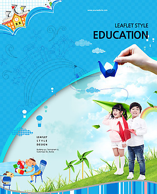 전신 PSD 동물 구름 템플릿 편집 표지디자인 북디자인 손 출판디자인 여자 어린이교육 교육 표지 남자 어린이 리플렛 시계 백그라운드 무지개 2단접지 북커버 의자 학교 자동차 하늘 서기 웃음 들기 사람 앉기 동양인 소녀 소년 팜플렛 잔디 신체부위 세명 연필 한국인 깃발 강아지 종이비행기 바람개비 책상 종이학 반려 어린이만 이미지템플릿 자연요소 식물 육상교통 가구 모션 학용품 표정 인종 반려동물 필기구 개 종이접기 파일형식