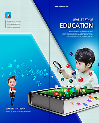 전신 도형 PSD 템플릿 편집 표지디자인 북디자인 출판디자인 여자 어린이교육 교육 표지 남자 어린이 리플렛 과학 백그라운드 무늬 2단접지 북커버 돋보기 실험기구 실험 서기 사람 동양인 소녀 소년 팜플렛 상반신 두명 책 태블릿 숫자 한국인 관찰 플라스크 원자 어린이만 이미지템플릿 문자 모션 인종 전자제품 스마트기기 파일형식