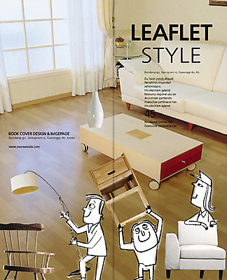 PSD 템플릿 편집 표지디자인 북디자인 출판디자인 여자 표지 남자 리플렛 가구 백그라운드 거실 2단접지 북커버 의자 창문 가족 탁자 사람 팜플렛 라이프 세명 소파 스탠드 가족라이프 이사 이미지템플릿 라이프스타일 생활용품 관계 조명 생활 파일형식