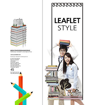 PSD 나무 식물 템플릿 편집 학생 표지디자인 북디자인 출판디자인 여자 교육 표지 남자 리플렛 대학생 백그라운드 2단접지 북커버 사다리 학교 서기 웃음 들기 사람 동양인 팜플렛 20대 성인 두명 건물 책 연필 쌓기 한국인 머리위 대학교육 청년만 성인만 이미지템플릿 건축물 모션 학용품 표정 인종 청년 필기구 도구 파일형식