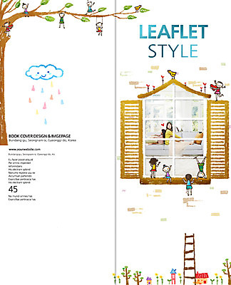 PSD 나무 식물 동물 구름 템플릿 편집 표지디자인 북디자인 출판디자인 여자 표지 남자 딸 어린이 리플렛 백그라운드 2단접지 북커버 사다리 창문 가족 조류 엄마 주택 사람 동양인 소녀 팜플렛 여러명 성인 라이프 소파 한국인 나뭇가지 하트 가족라이프 비 이미지템플릿 자연요소 모양 라이프스타일 다수 의자 관계 날씨 인종 건물 생활 도구 파일형식