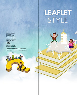 PSD 템플릿 편집 표지디자인 북디자인 출판디자인 여자 교육 표지 남자 리플렛 백그라운드 2단접지 북커버 학교 사람 빌딩 팜플렛 여러명 책 쌓기 물음표 깃발 이미지템플릿 기호 다수 모션 건물 파일형식