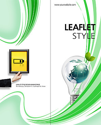 PSD 식물 템플릿 편집 표지디자인 북디자인 손 출판디자인 표지 지구 리플렛 캠페인 액자 백그라운드 2단접지 북커버 전구 나뭇잎 프레임 들기 팜플렛 신체부위 초록색 자연보호 그린캠페인 에너지 그린에너지 건전지 에코 그린슈머 이미지템플릿 컬러 잎 모션 자연 사람 환경 보호 파일형식
