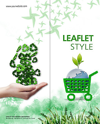 PSD 식물 템플릿 편집 표지디자인 북디자인 손 출판디자인 표지 화살표 지구 리플렛 캠페인 백그라운드 2단접지 북커버 나뭇잎 팜플렛 신체부위 초록색 자연보호 그린캠페인 쇼핑카 재활용 심볼 바람개비 에코 그린슈머 이미지템플릿 컬러 잎 자연 사람 쇼핑 환경 카트 보호 친환경 파일형식